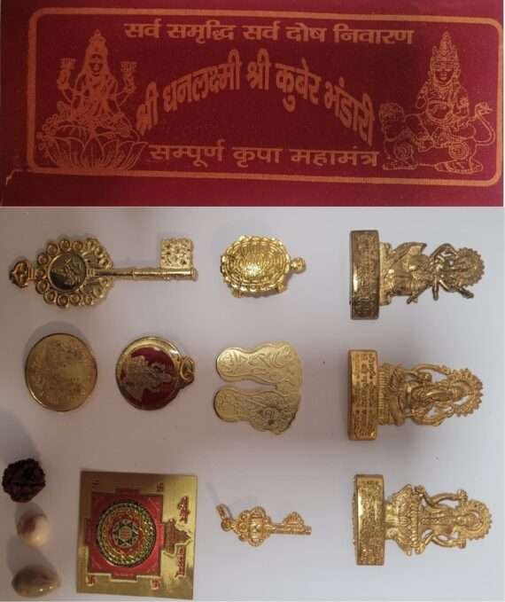 Pooja Kit Lakshmi and Kuber 1Set